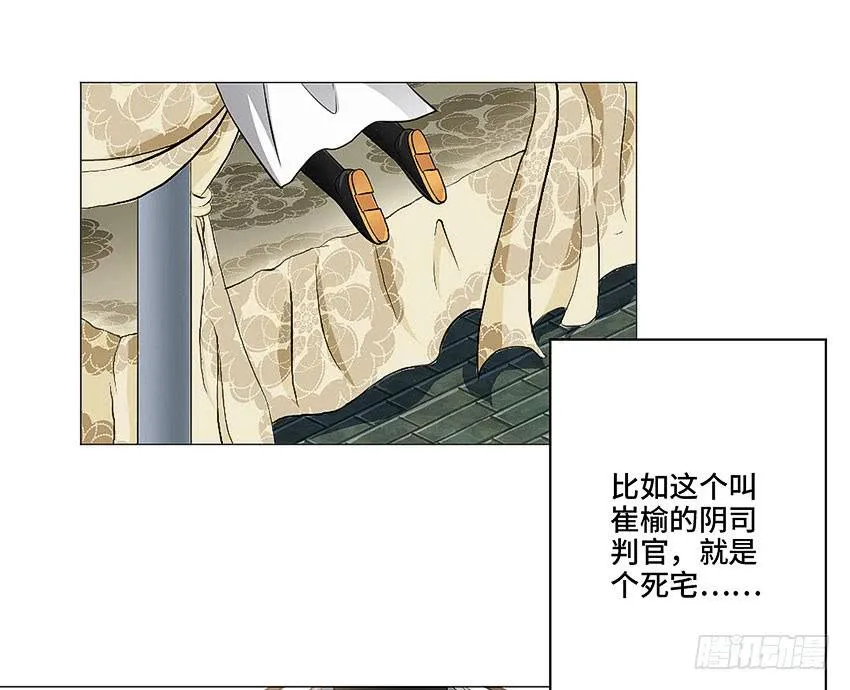 冥王临世 第40页