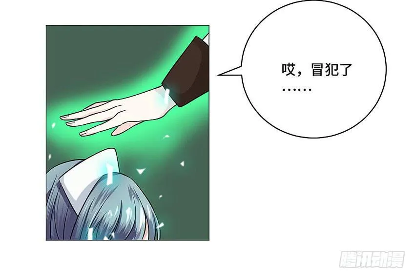 冥王临世 第48页