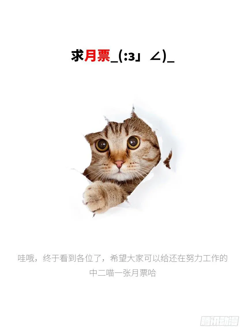冥王临世 第51页