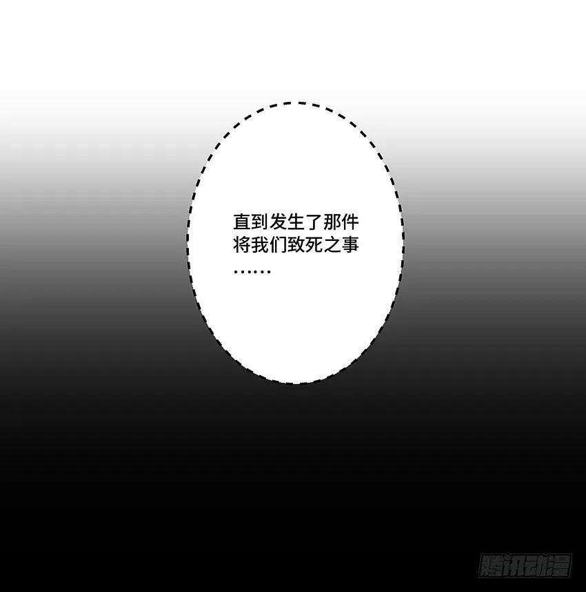 林光森与花麟 第15页