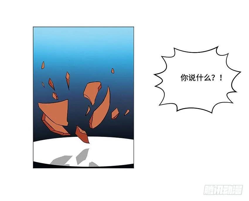 林光森与花麟 第16页