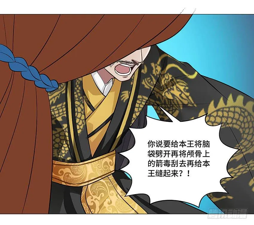 林光森与花麟 第17页