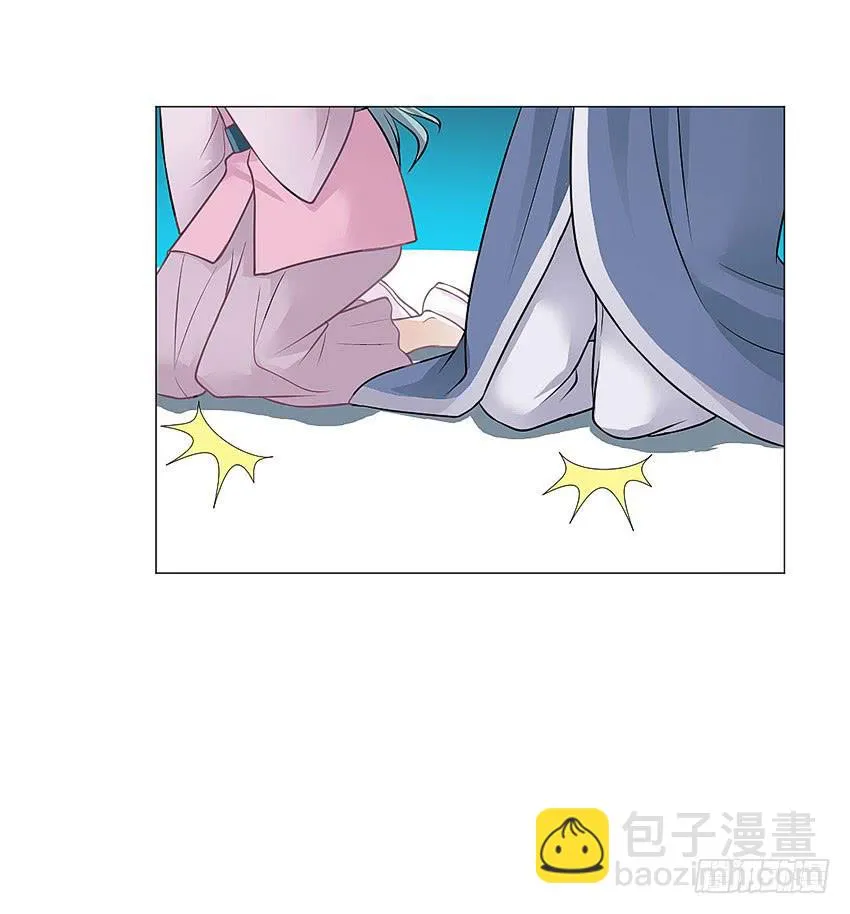 林光森与花麟 第21页