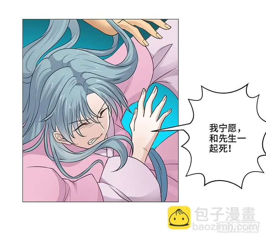 林光森与花麟 第35页