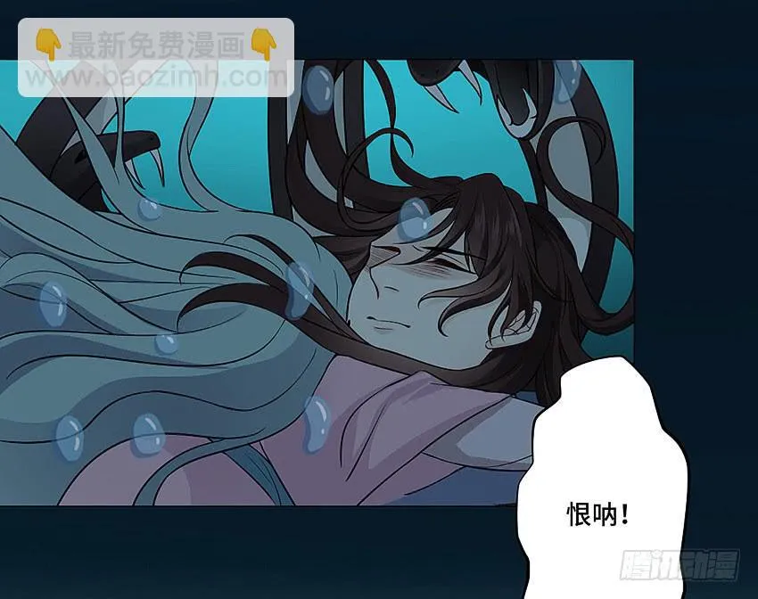 林光森与花麟 第39页