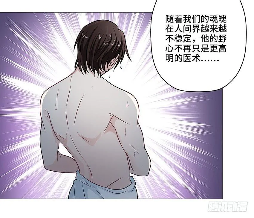 林光森与花麟 第48页