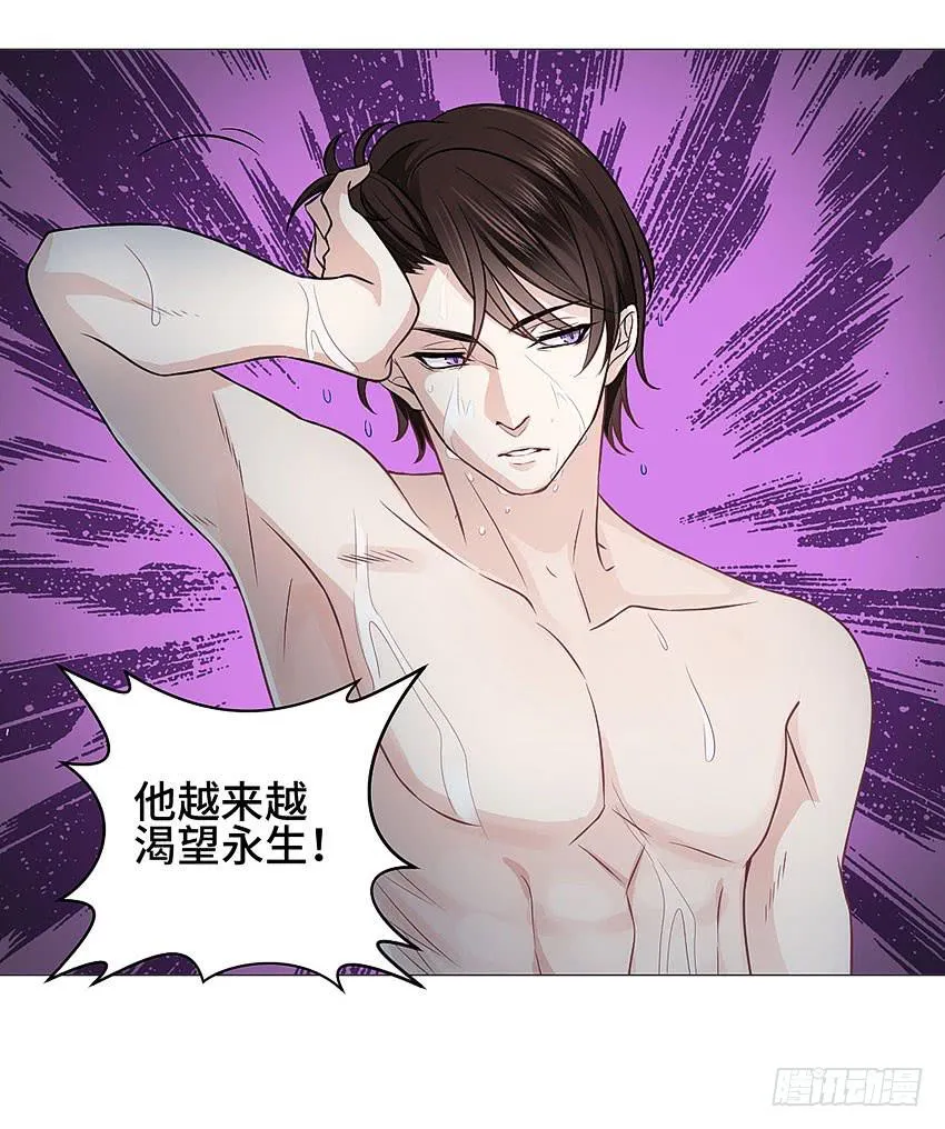 林光森与花麟 第49页
