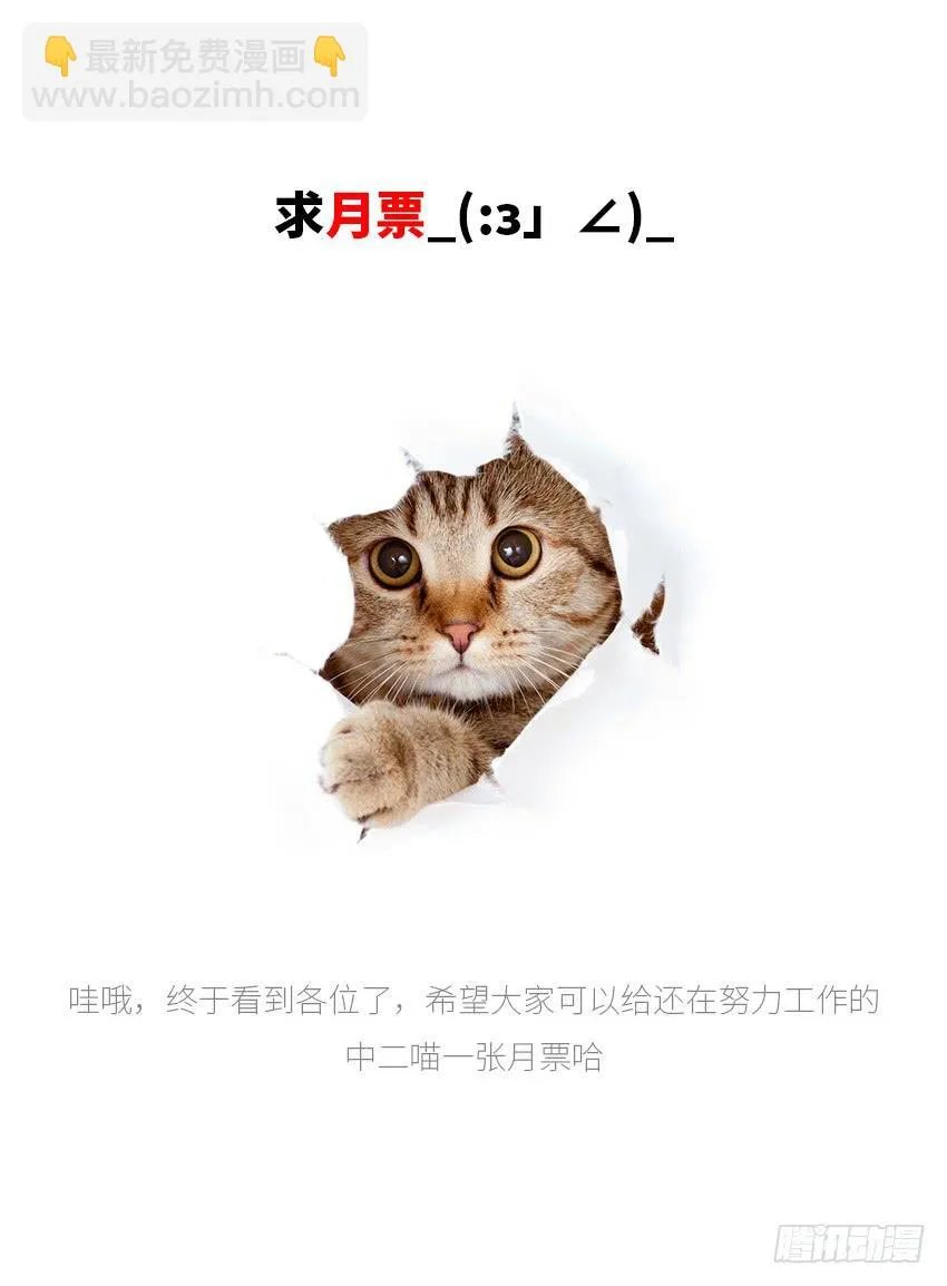 林光森与花麟 第51页