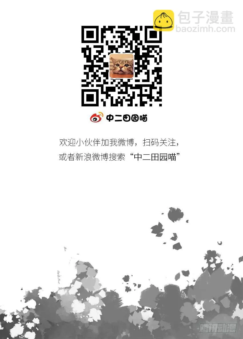 林光森与花麟 第52页