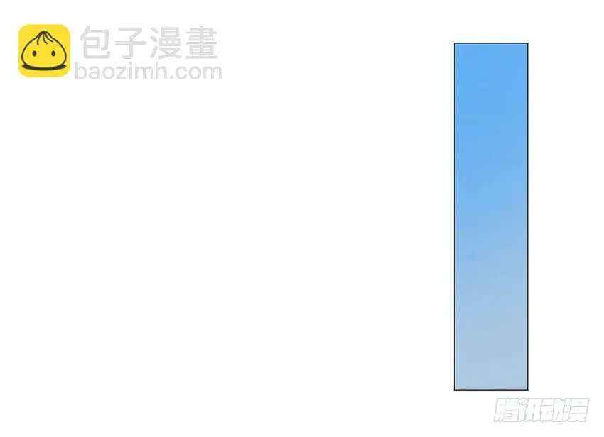 夙召再爱一次 第13页
