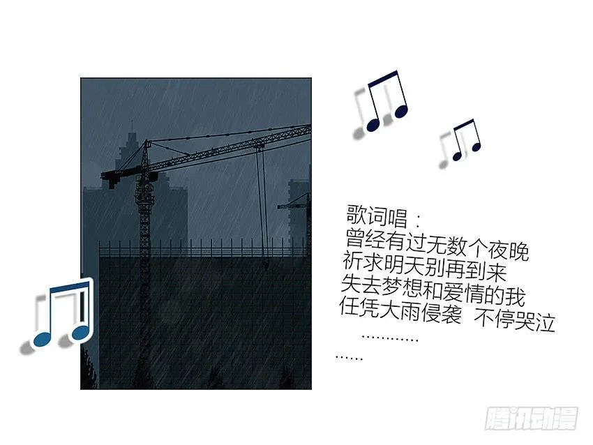 放我下来 第4页