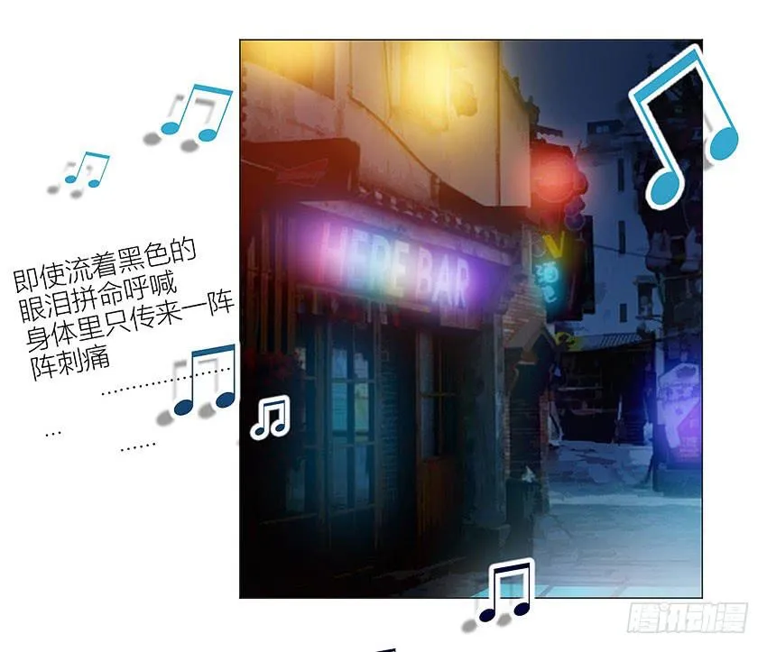 放我下来 第5页