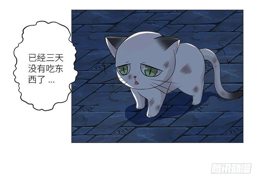 放我下来 第7页