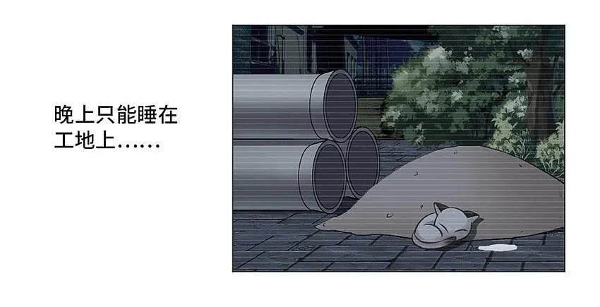 放我下来 第15页