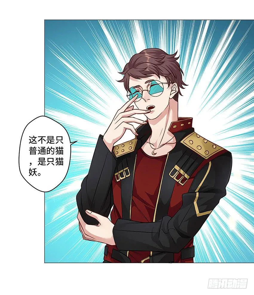 放我下来 第25页
