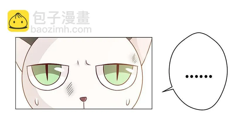放我下来 第30页