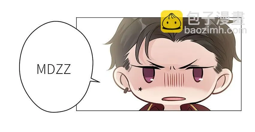 放我下来 第31页