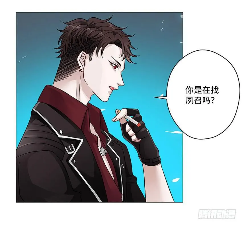 放我下来 第32页