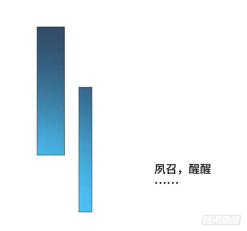 放我下来 第35页