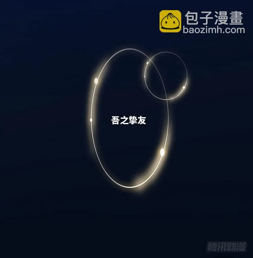 放我下来 第43页