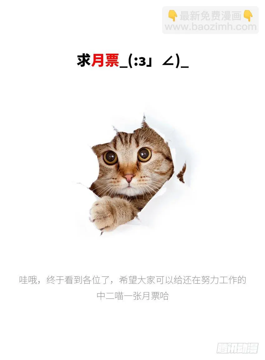 放我下来 第45页