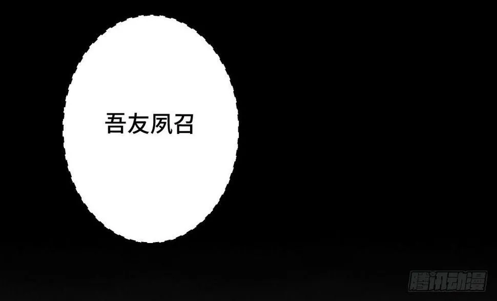 起不来，要抱抱 第4页