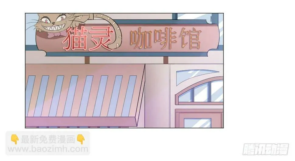 起不来，要抱抱 第14页
