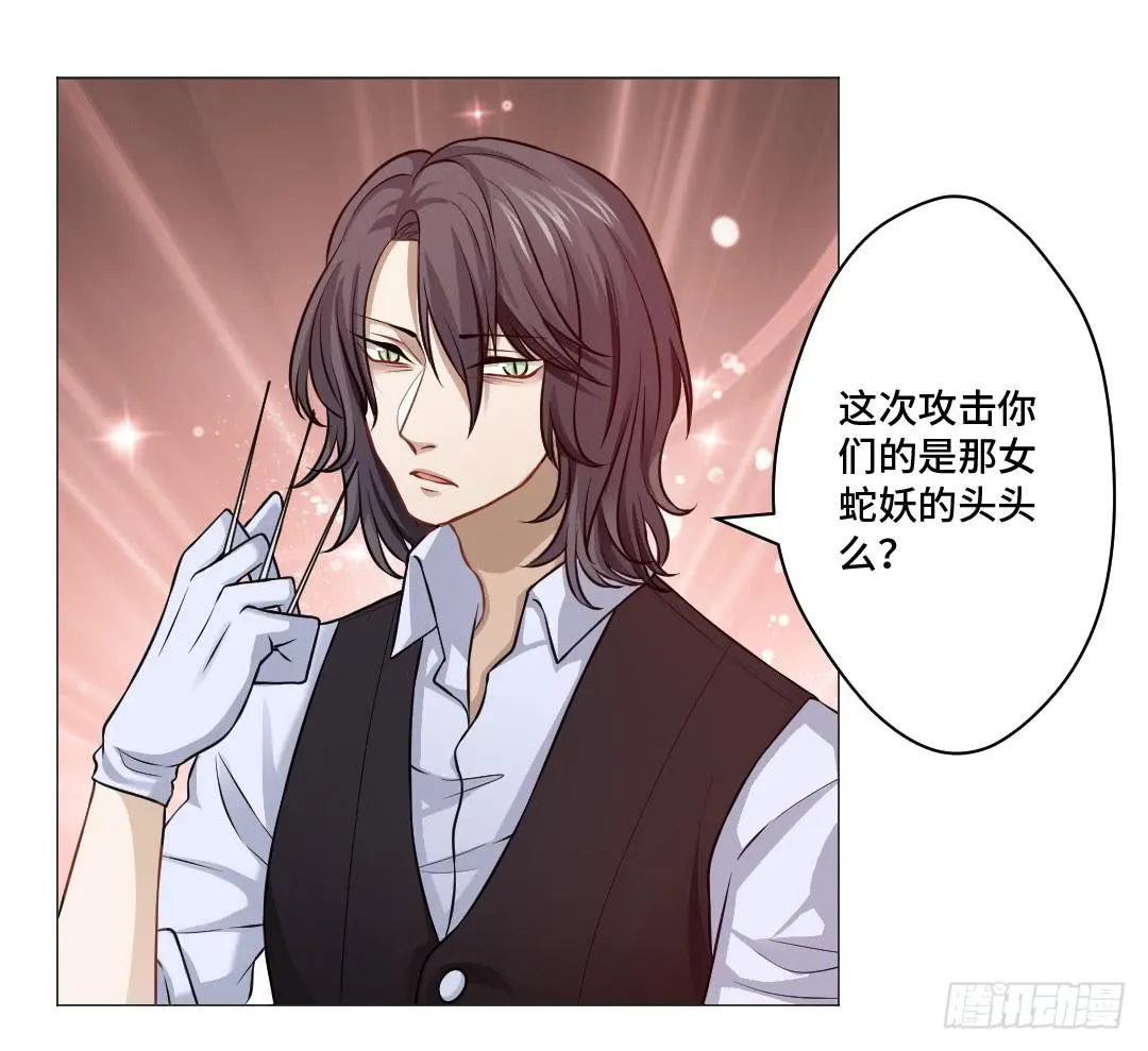 起不来，要抱抱 第21页