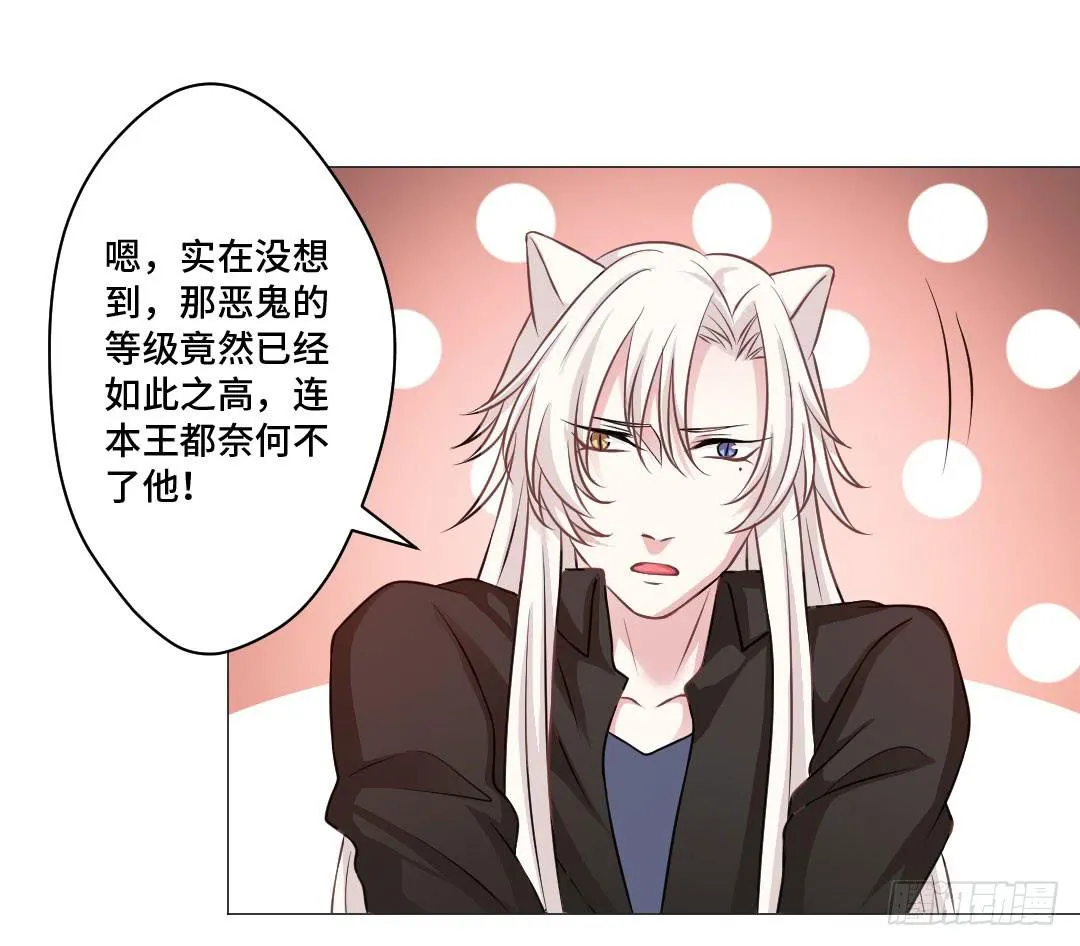起不来，要抱抱 第22页