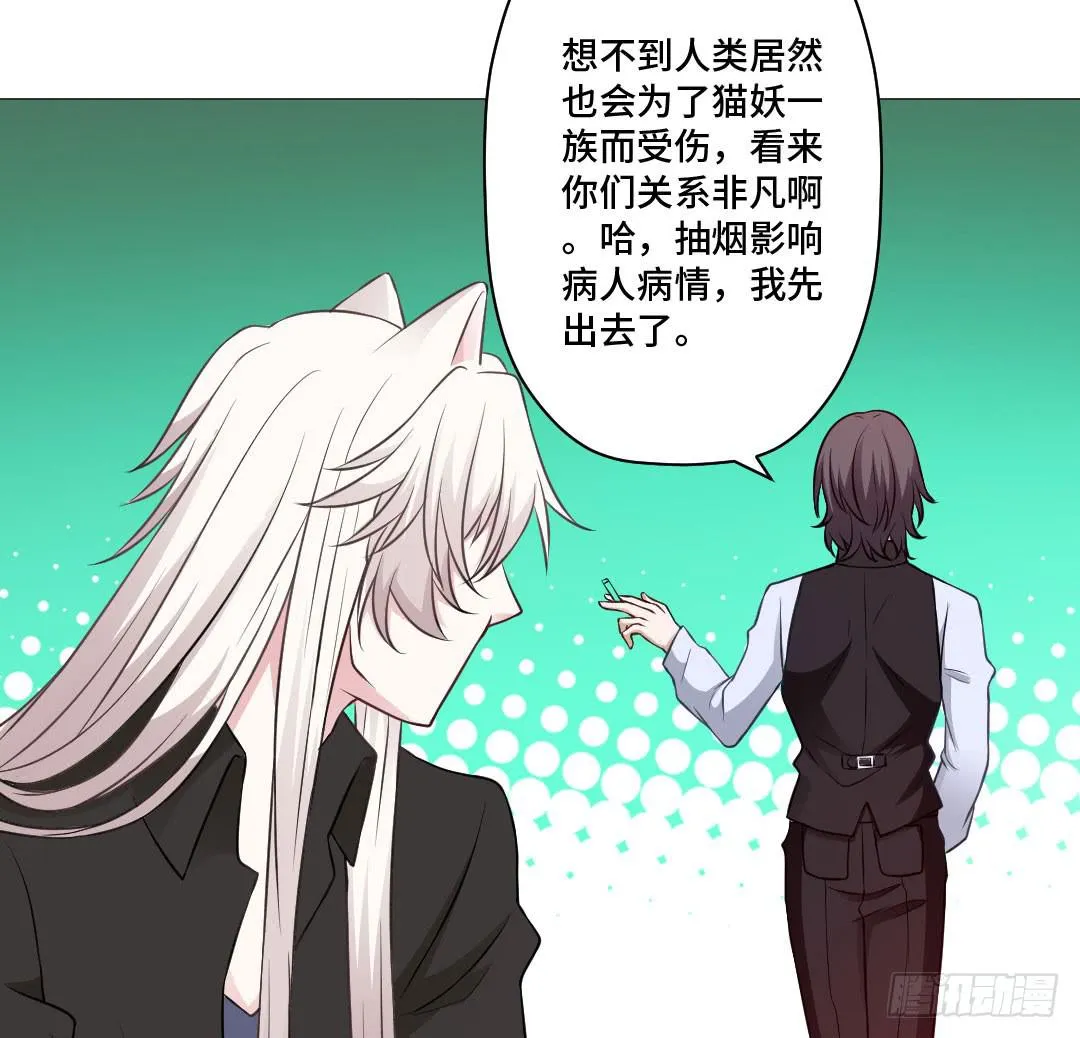 起不来，要抱抱 第28页