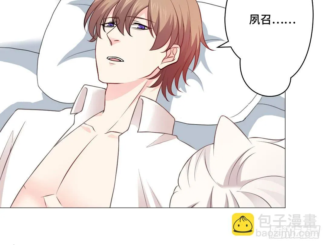 起不来，要抱抱 第30页