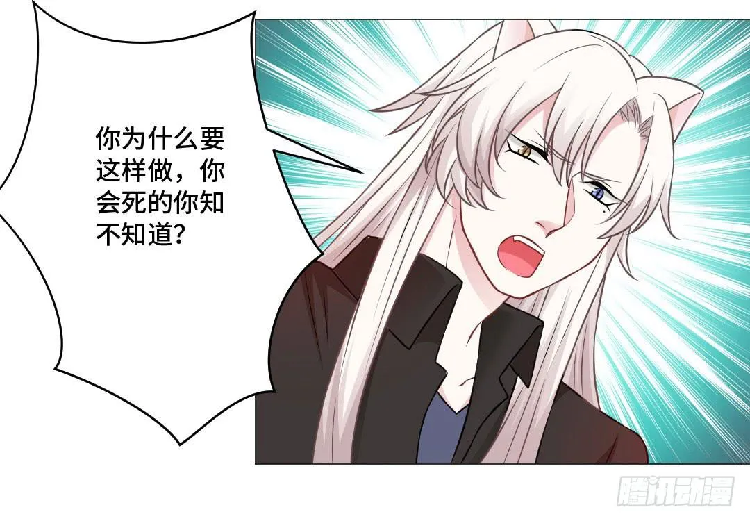 起不来，要抱抱 第31页