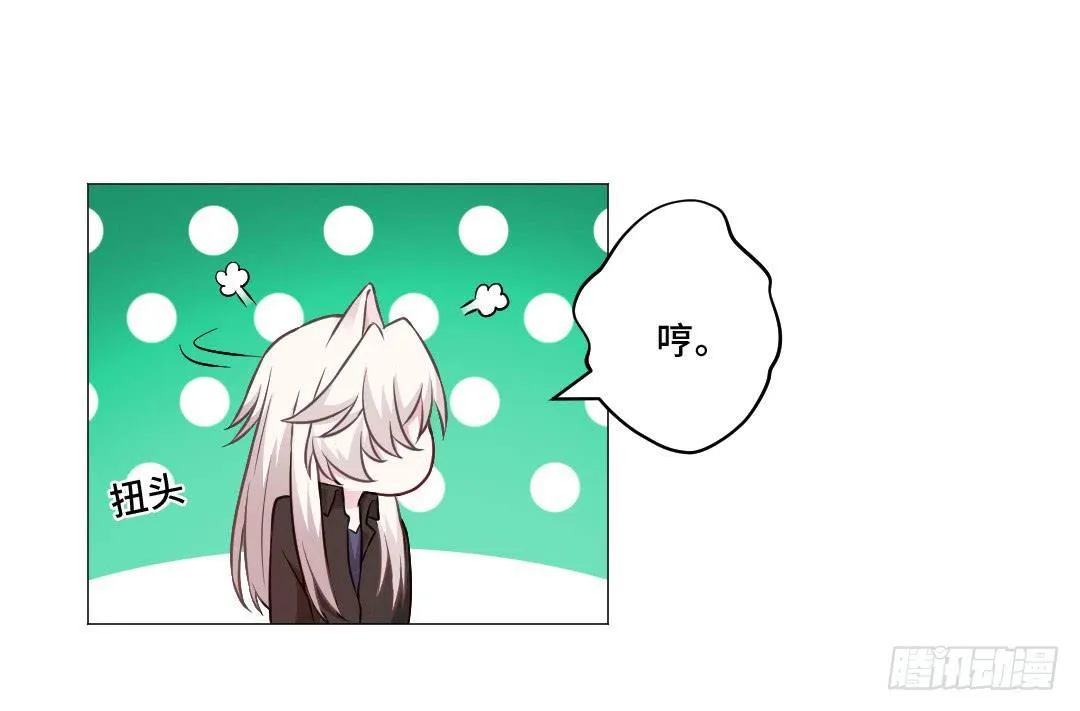 起不来，要抱抱 第34页