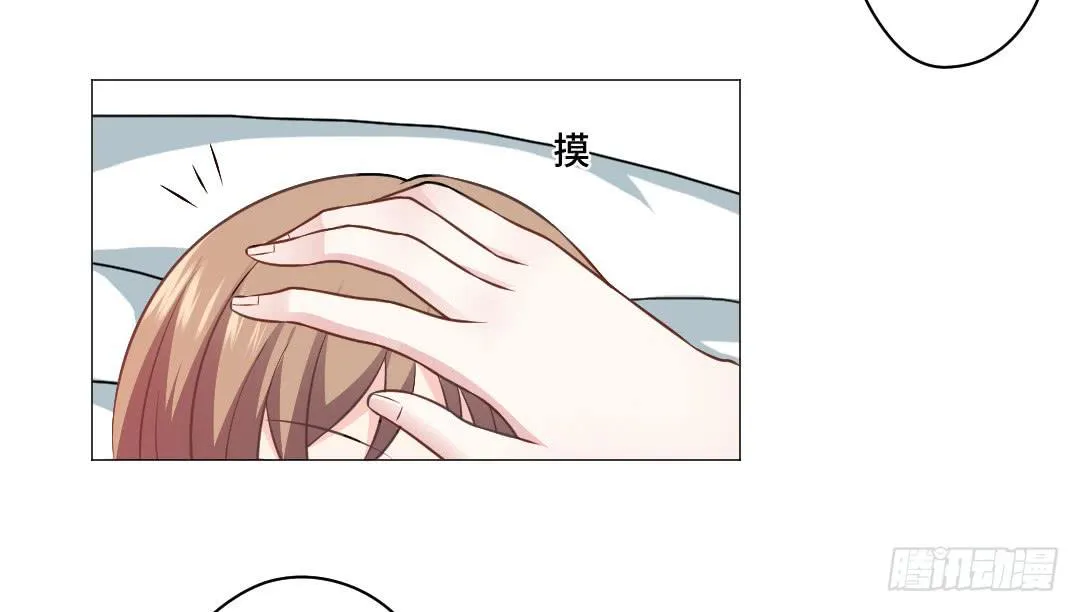 起不来，要抱抱 第36页