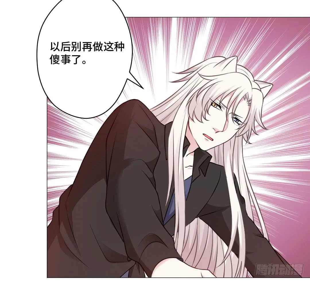 起不来，要抱抱 第37页