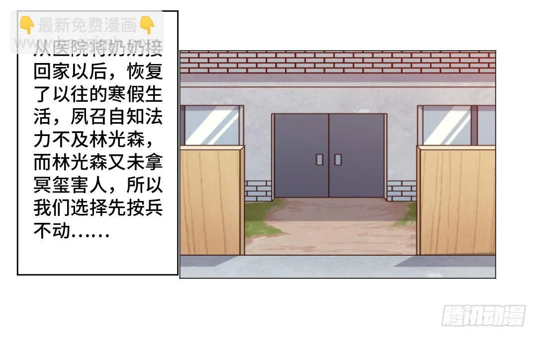 起不来，要抱抱 第41页
