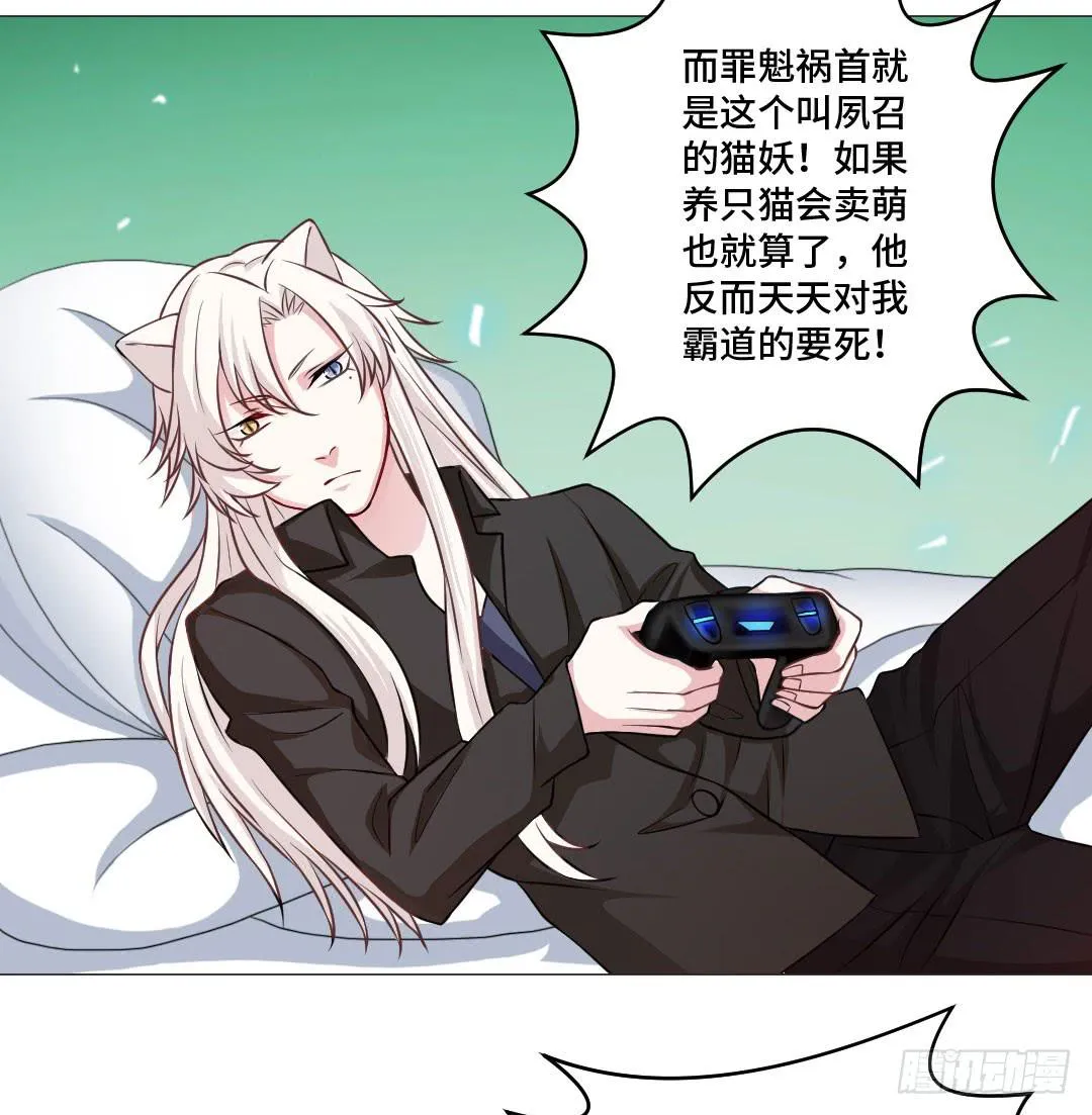起不来，要抱抱 第44页