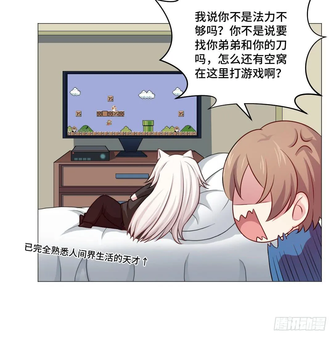 起不来，要抱抱 第45页