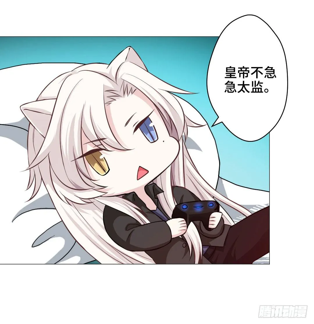 起不来，要抱抱 第46页