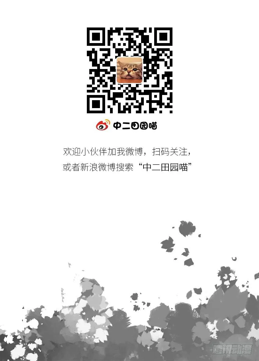 起不来，要抱抱 第49页