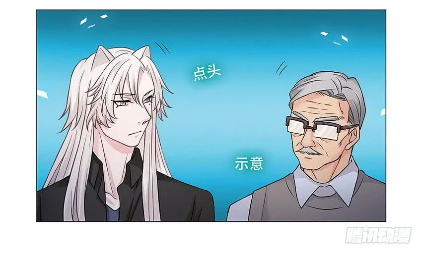小尘爆发了 第29页