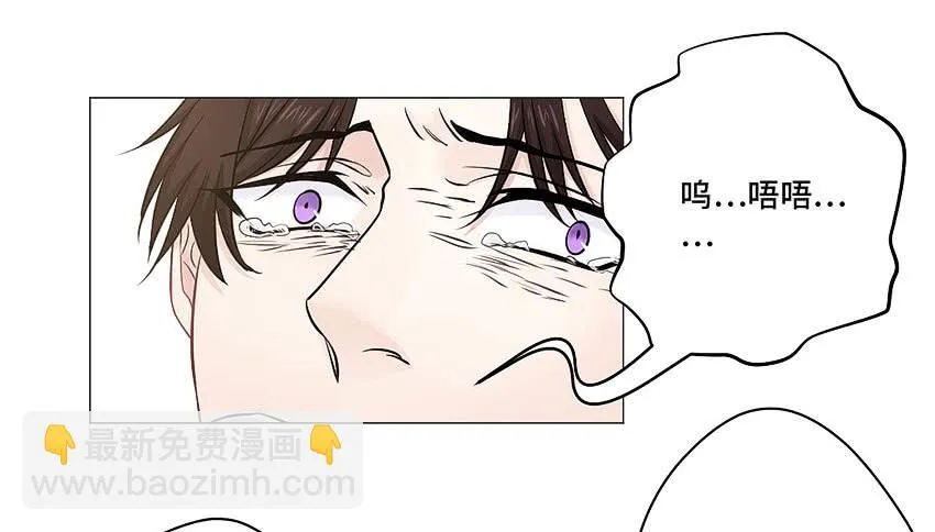 林医生的真面目 第11页