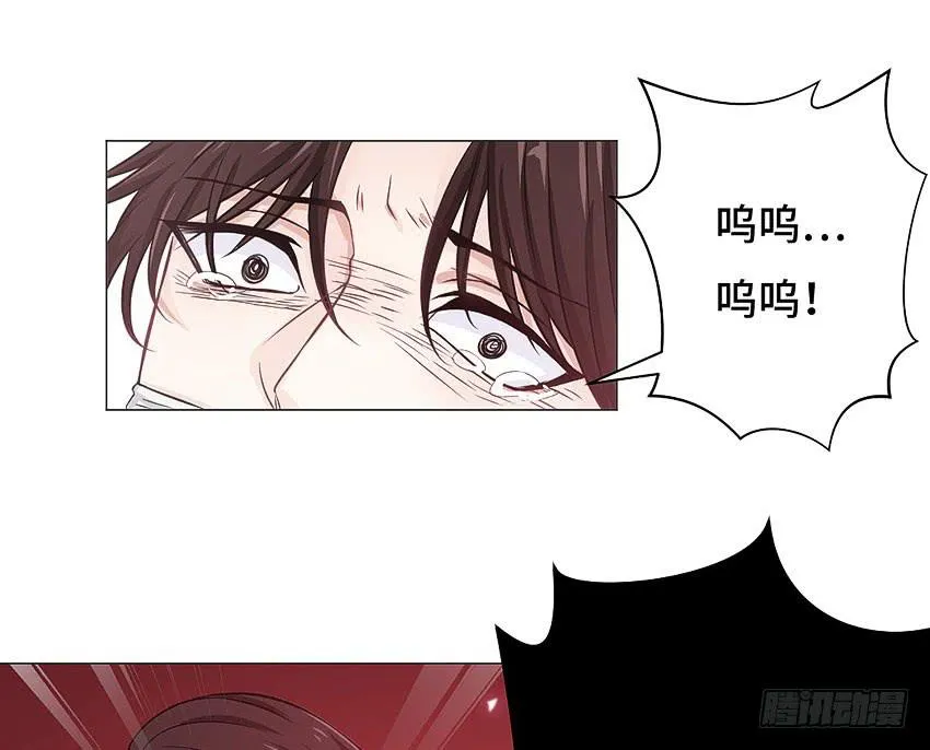 林医生的真面目 第20页