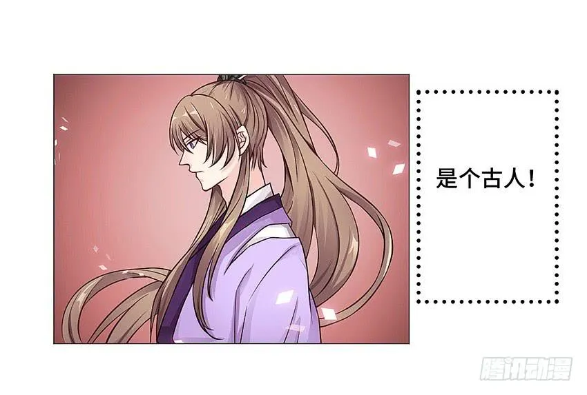 哥哥再爱我一次 第3页