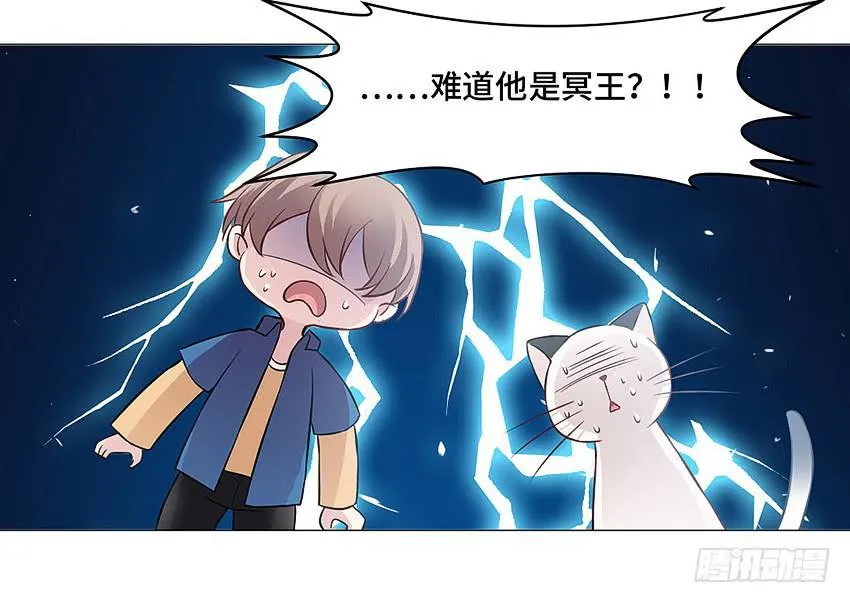 哥哥再爱我一次 第27页