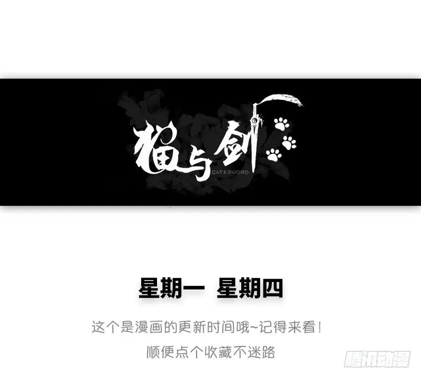 那就不客气了 第33页