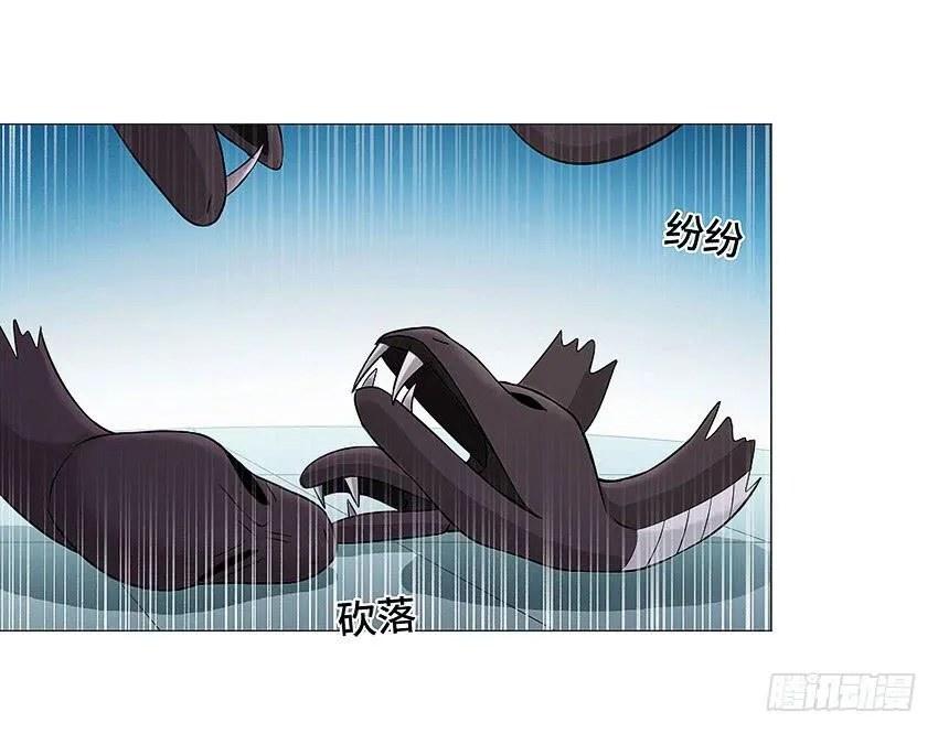 白蛇毒击 第11页