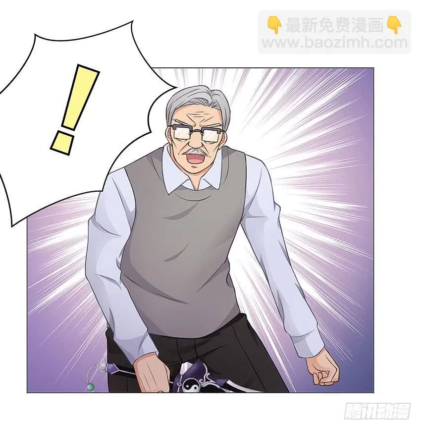 八卦阵 第6页