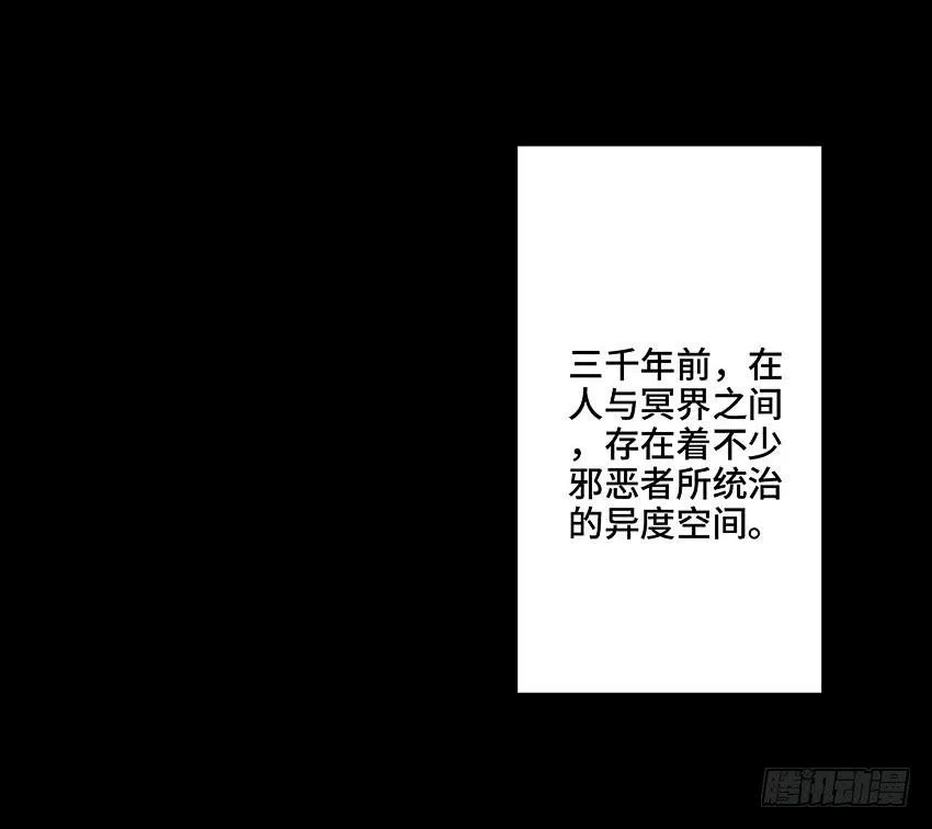 八卦阵 第18页