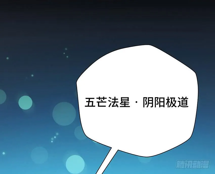 本王累了 第4页